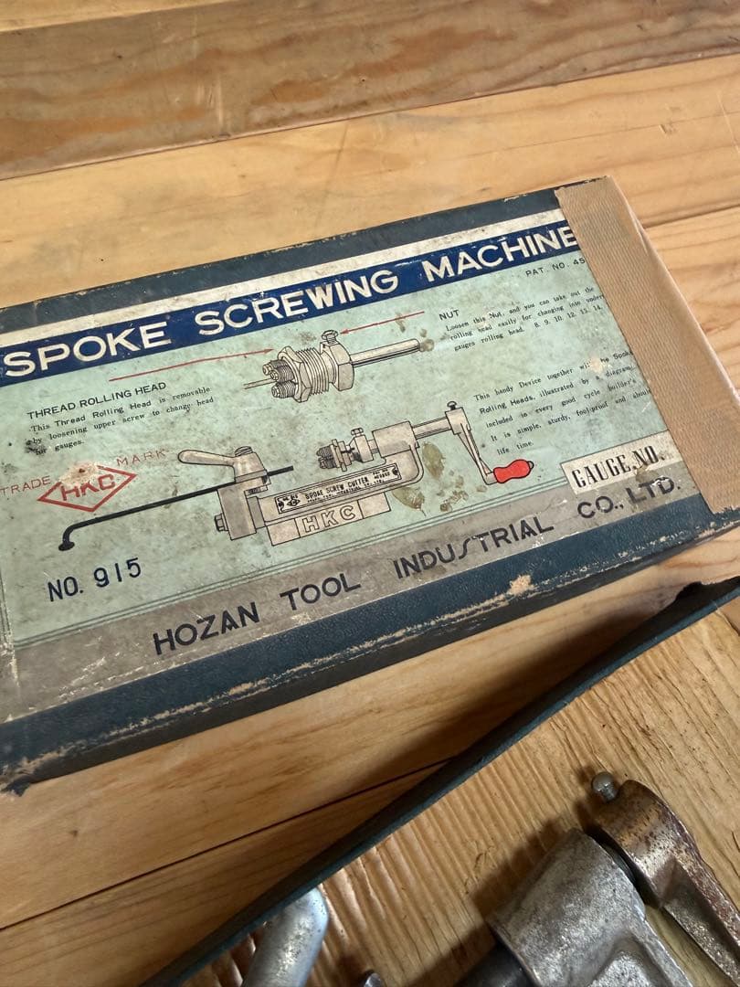 ビンテージ　二輪車工具　HOZAN スポークネヂ切機　スポークカッター