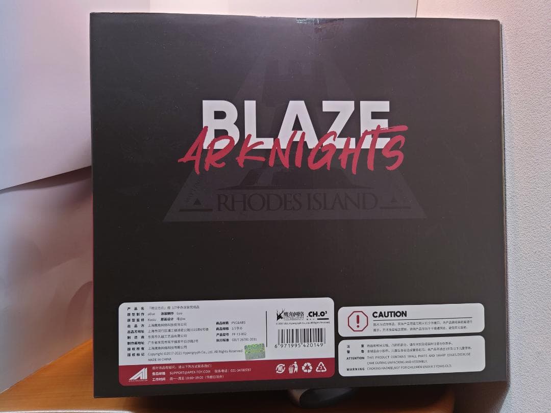 アークナイツ　ブレイズ　フィギュア　1/7スケール彩色済　ARKNIGHTS