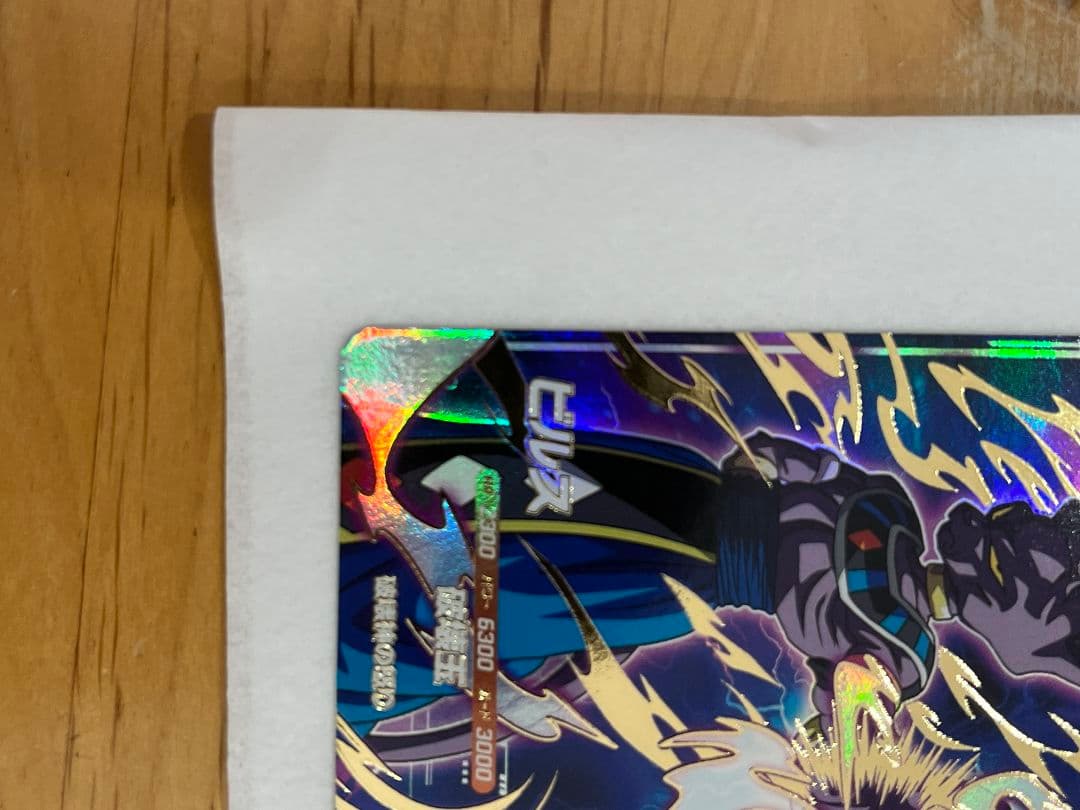 ビルス スーパードラゴンボールヒーローズカード R