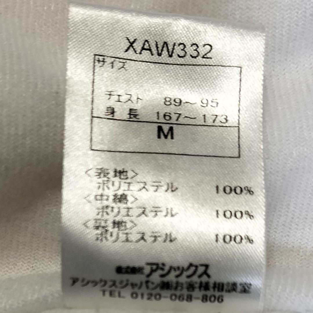 アシックス ウォーマー　上下　防寒 防風 メンズM XAW432 XAW332