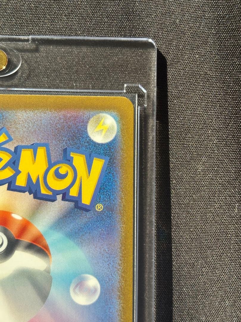 ポケモンカード メガドリームex メガゲンガーex SAR ☆美品☆