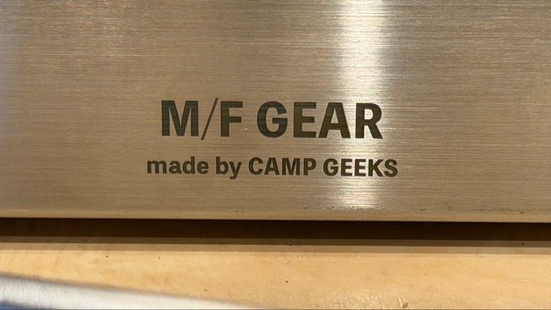 935FACTORY'S / フラットバーナースタンド 風防付き