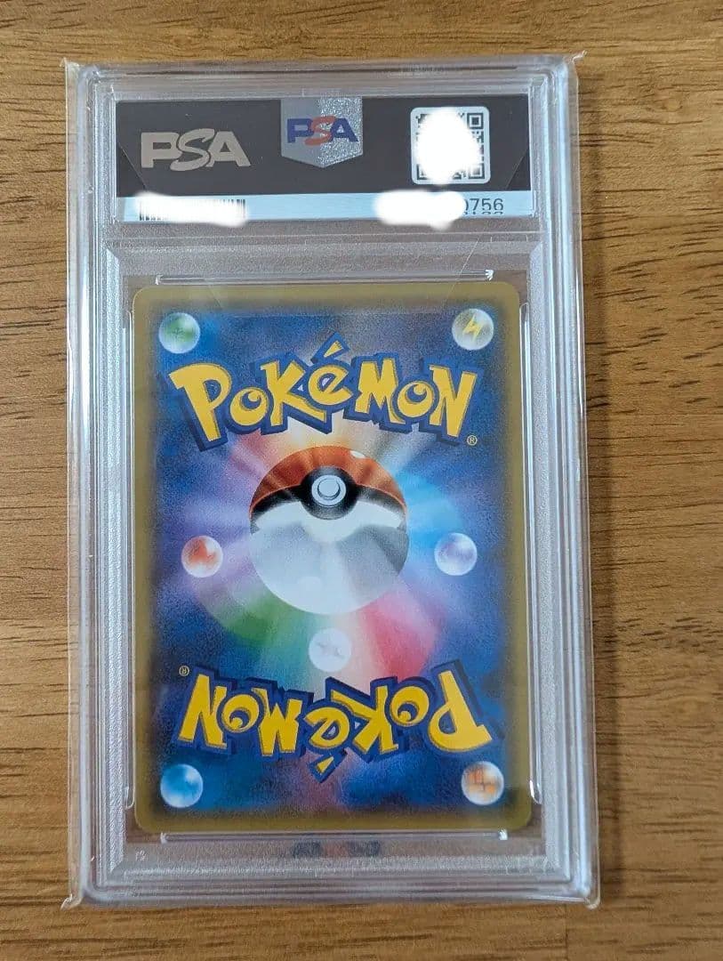 【最安値】【PAS10】ポケモンカード イーブイ＆カビゴンgx sa