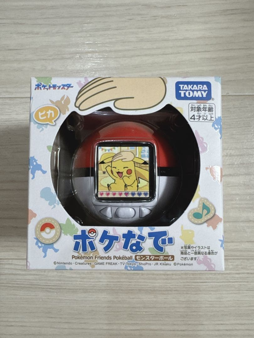 ポケなで モンスターボール