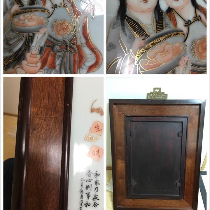 陶板画 唐物 唐木 真金 清末民国