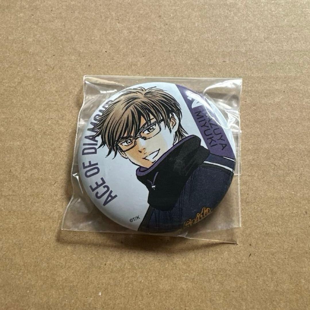 ダイヤのA　缶バッジ　御幸一也