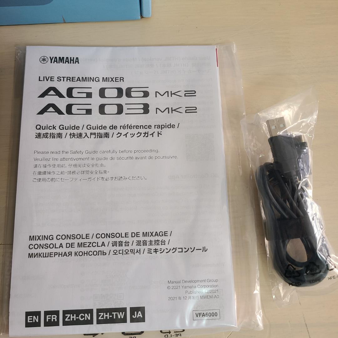 【極美品】YAMAHA ヤマハ AG06 MK2 ストリーミングミキサー