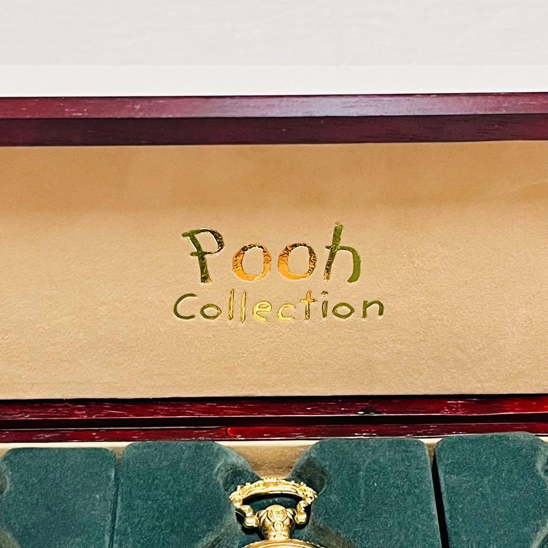 ディズニーストア　プーさん　懐中時計　限定1500個　レア　希少