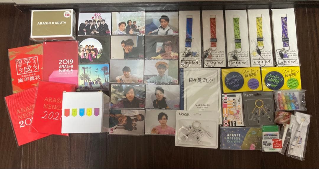 嵐　大野智　櫻井翔　相葉雅紀　二宮和也　松本潤　グッズ　ツアー　展示会　年賀状