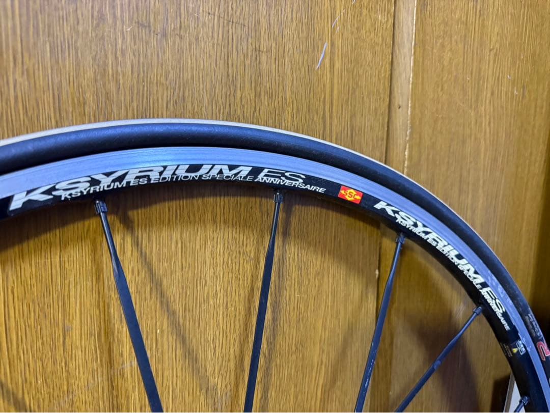 マビック　キシリウムES 前後セット