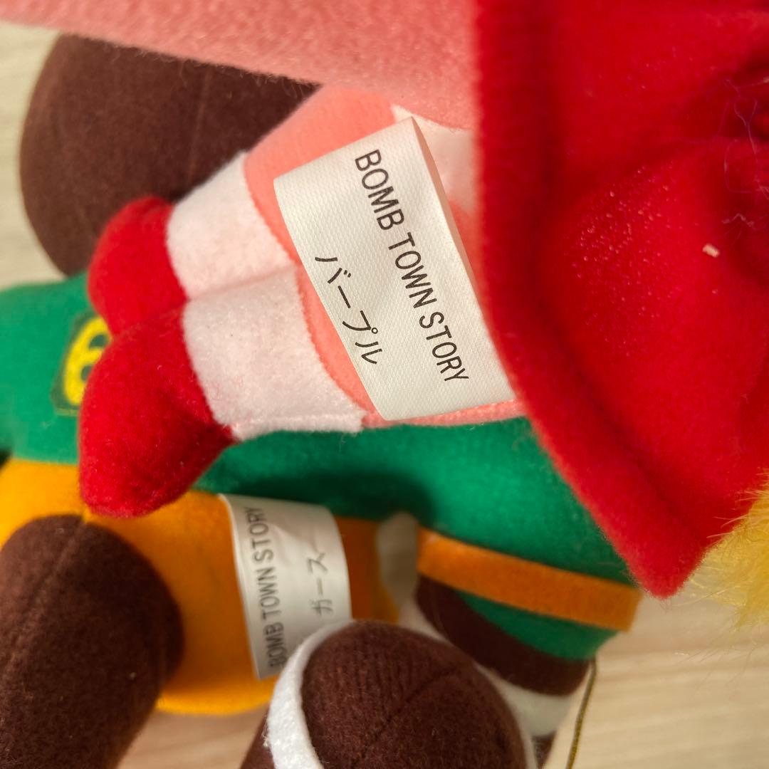 ボムタウンストーリー　ぬいぐるみ　1988年レトロ　希少レア当時物年代物