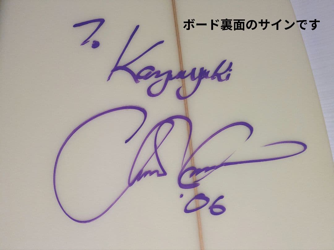 【原画】ラッセン／アートライブサーフボード2006