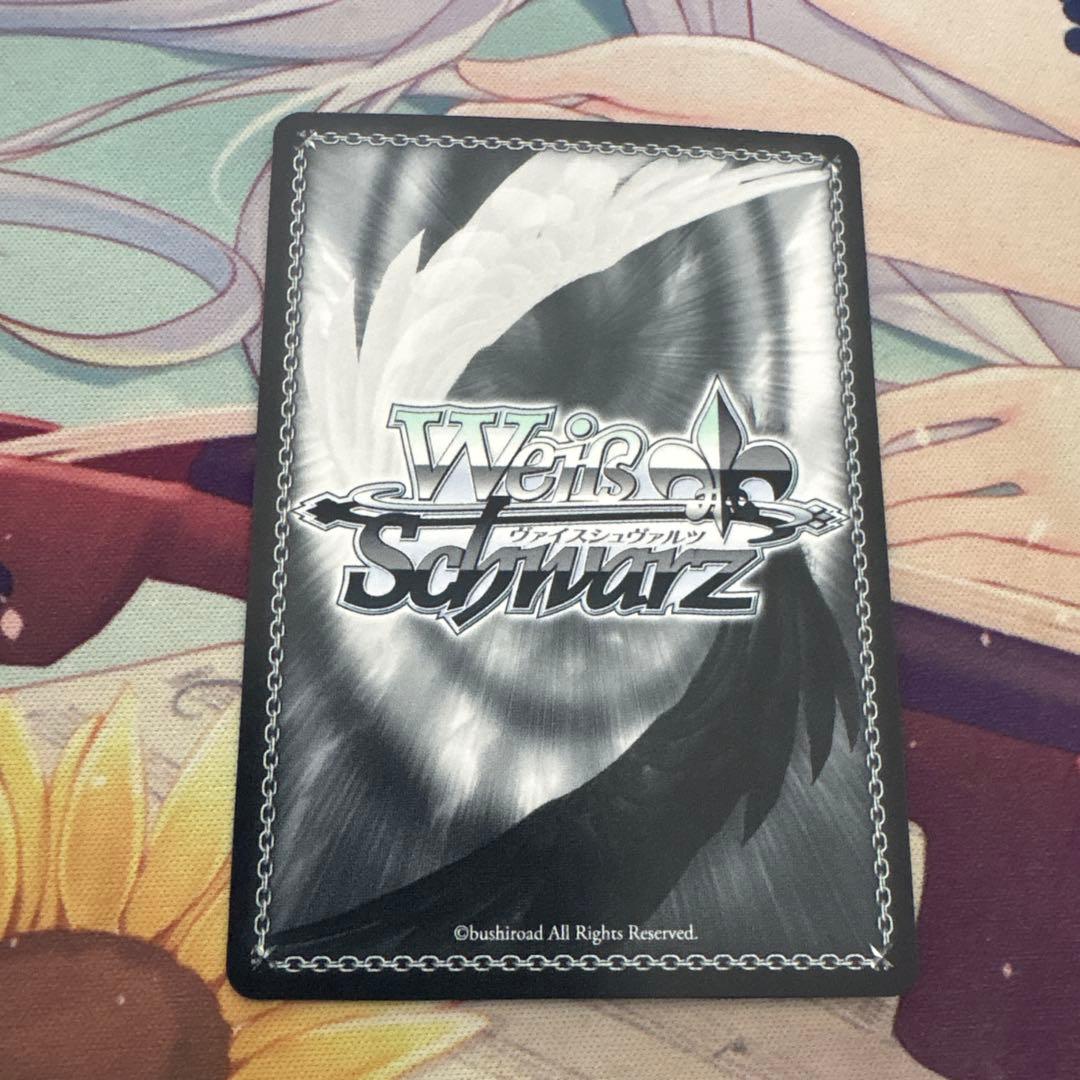 ヴァイスシュヴァルツ　寿の華、ごらんあれ！　箱崎星梨花　sp