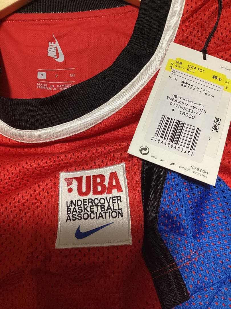 GYAKUSOU ギャクソウ ナイキ アンダーカバー 長袖Tシャツ S 新品