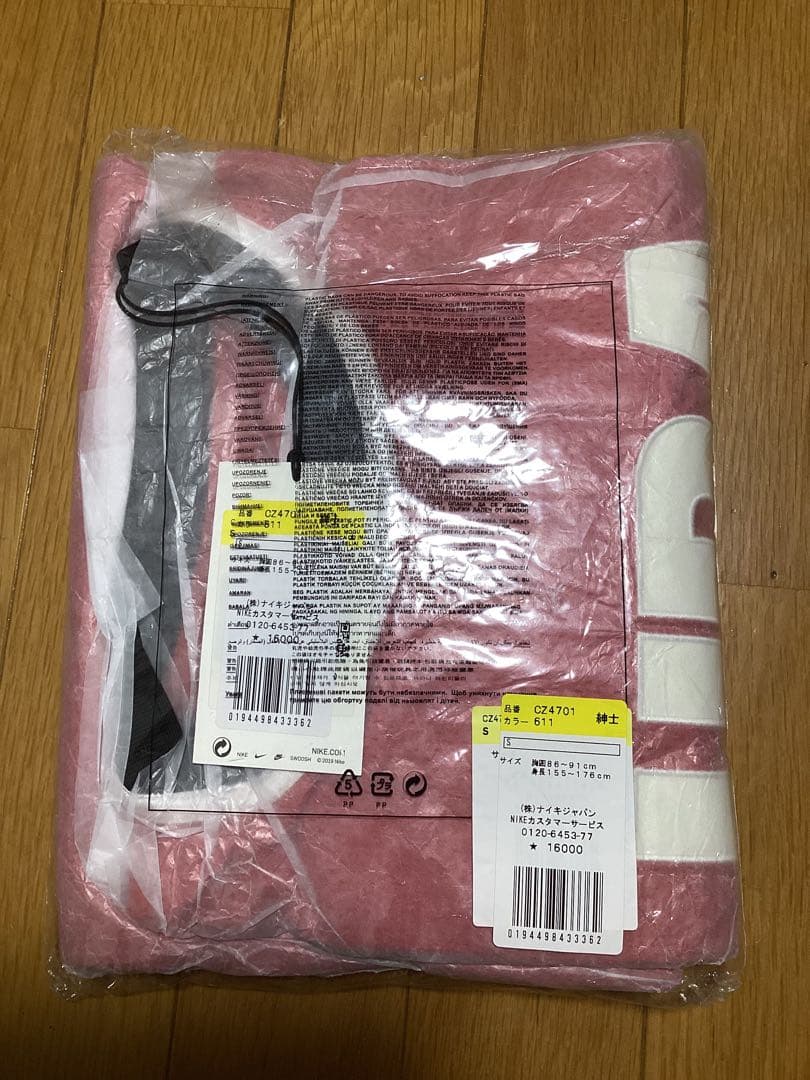 GYAKUSOU ギャクソウ ナイキ アンダーカバー 長袖Tシャツ S 新品