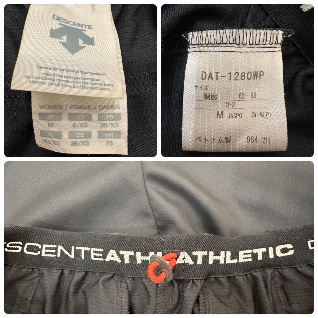 DESCENTE デサント ムーブスポーツ エクスクロス セットアップ 黒