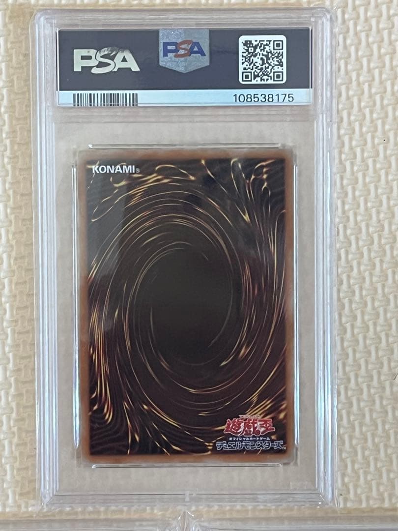 遊戯王 ブラックマジシャンガール ブルーアイズ レッドアイズ 25TH 3連番