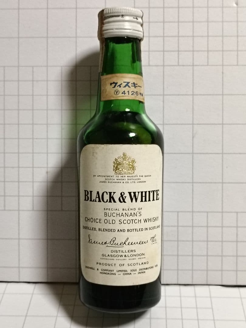 BLACK & WHITE スコッチウイスキー　1970年代　190ml