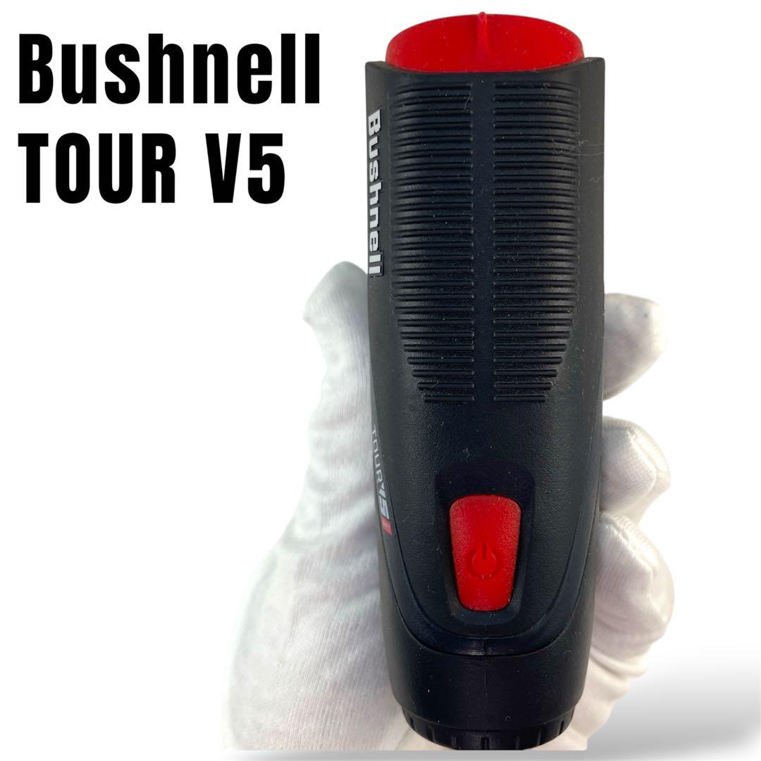 【美品】Bushnell ピンシーカーTOUR V5シフトスリムジョルト