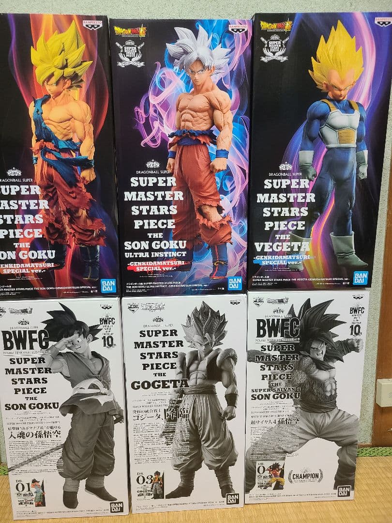 ドラゴンボ一ルSMSP7体セット　バイバイ悟空　身勝手　ベジ一タ超サイヤ人4など