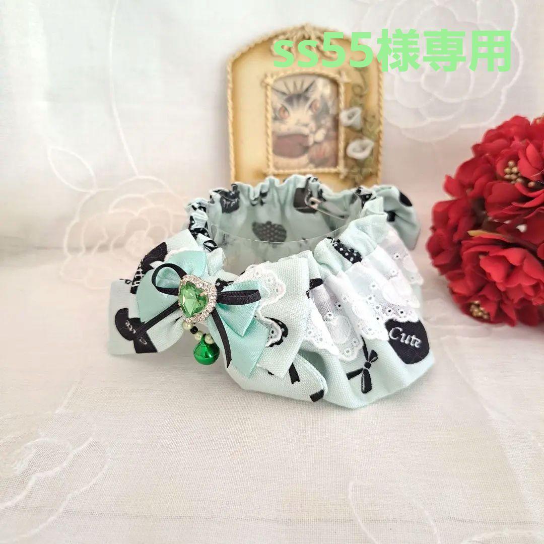 ss55、幅広シュシュバレンタインハート柄(グリーン)わんちゃん猫ちゃん用