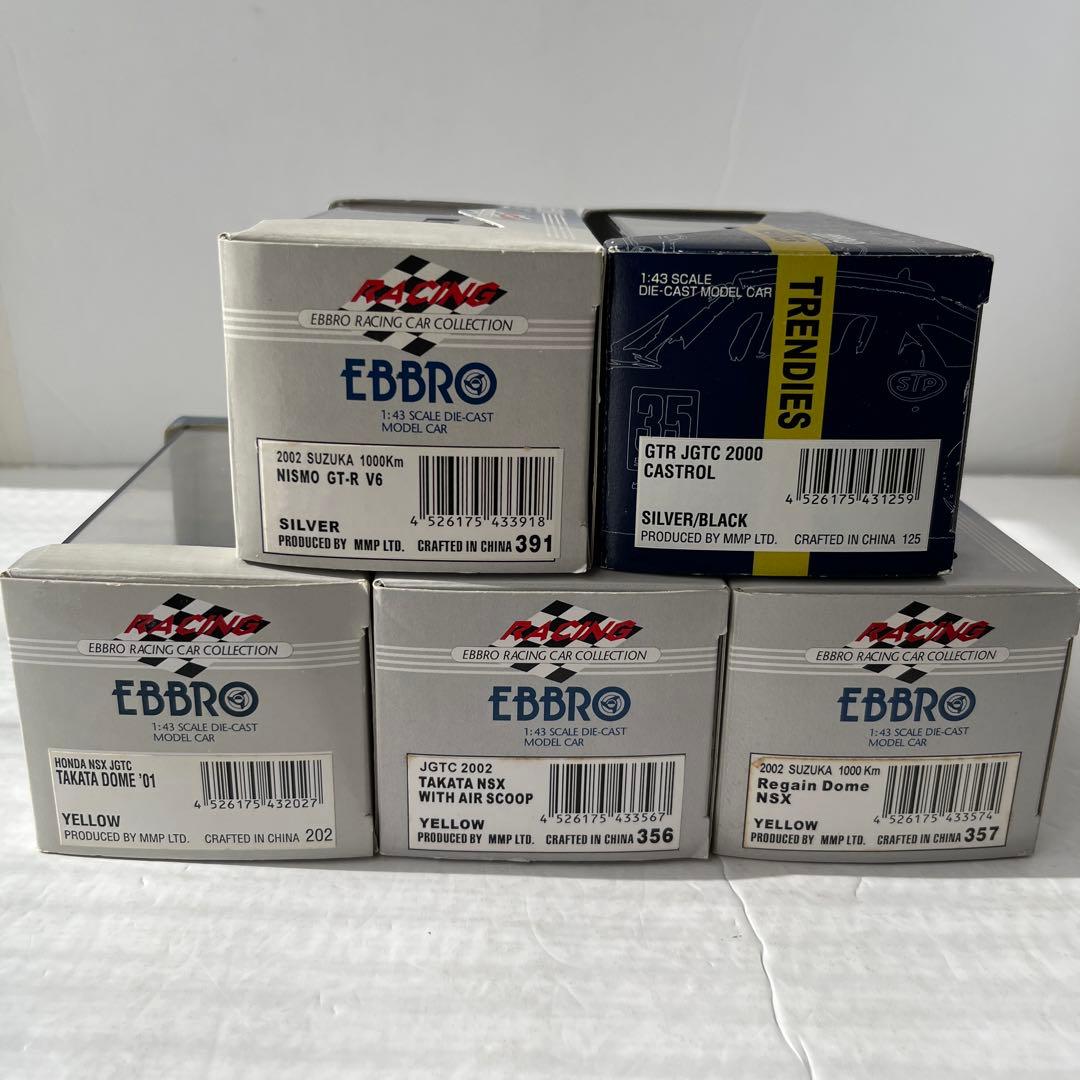 エブロ絶版品5種セット　 ホンダNSX 日産GTR