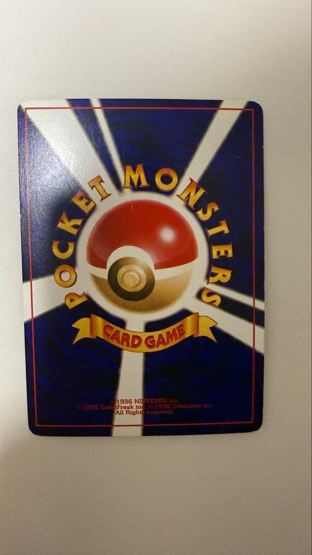 ひかるミュウ 旧裏 ポケカ ホロ加工