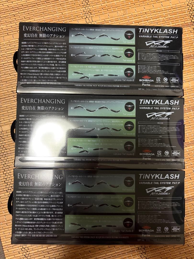 【〜10/27 6:30】タイニークラッシュ セット