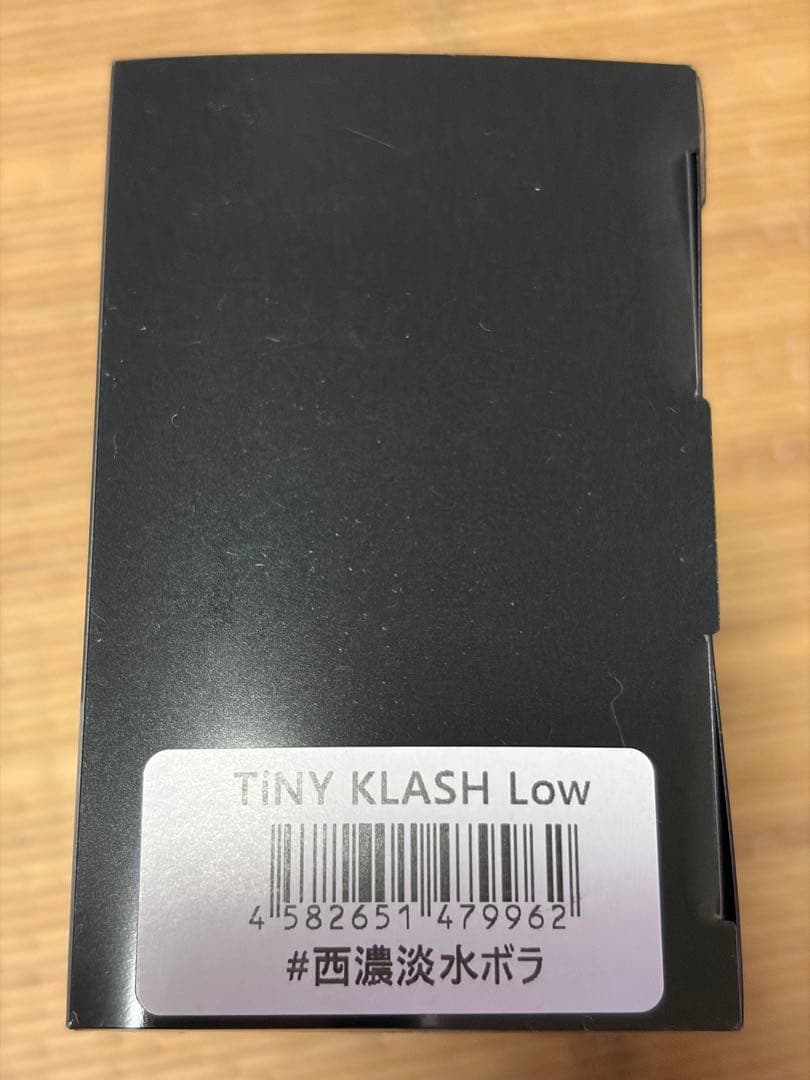 【〜10/27 6:30】タイニークラッシュ セット