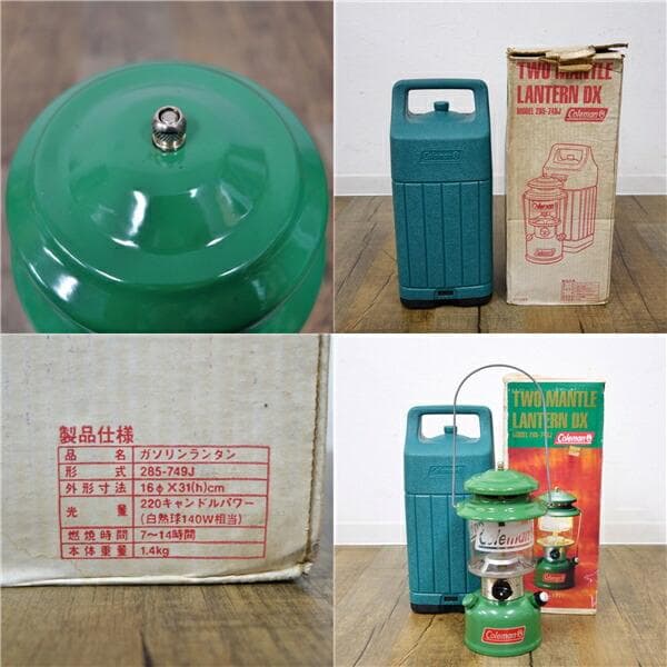 レ*ル様 コールマンColeman 285-749J カエルカラー ツーマントル