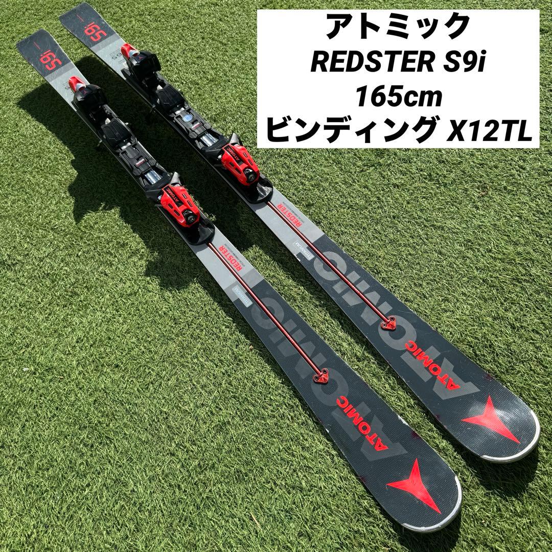 アトミック REDSTER S9i 165cm X12TL ビンディング
