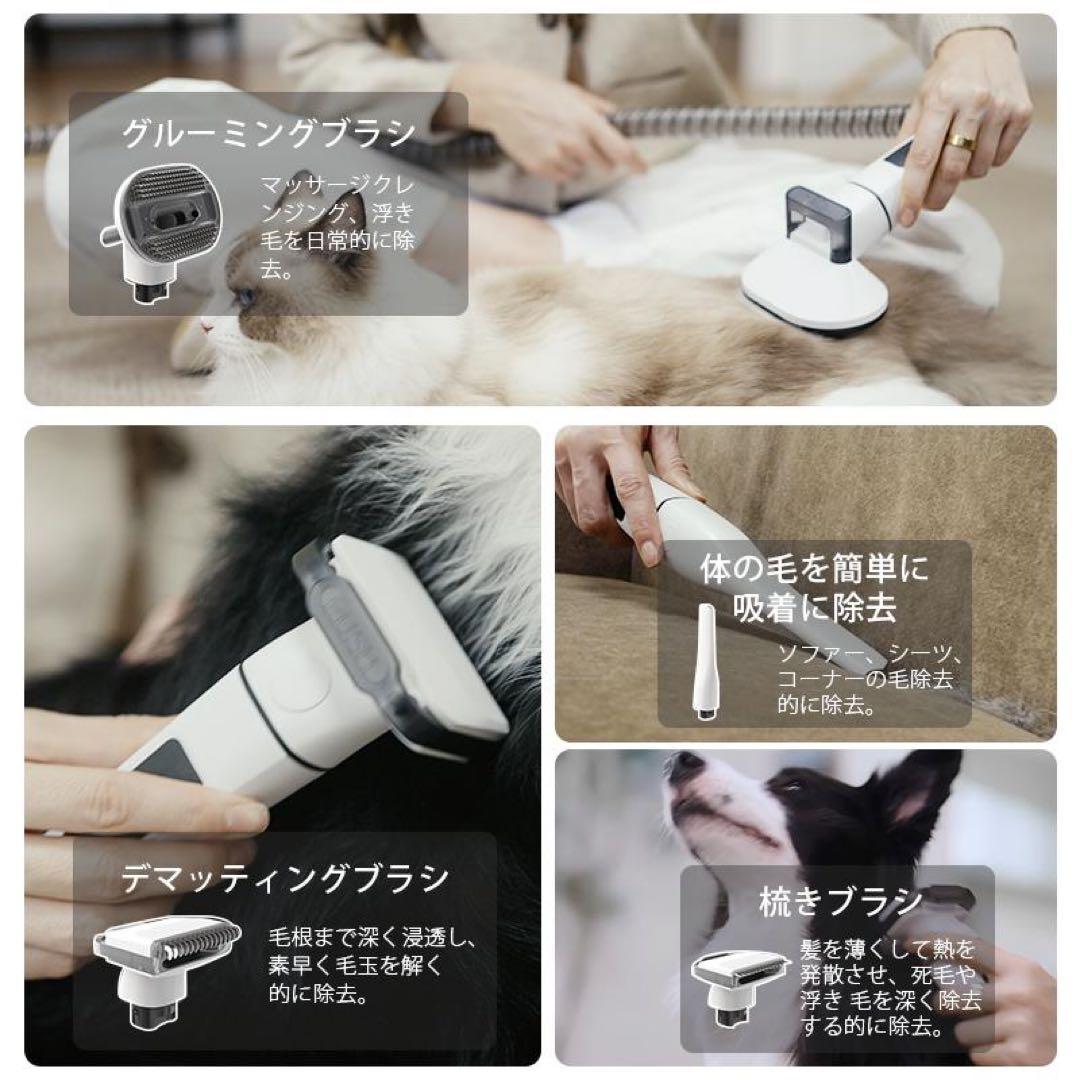 Petabooペット用バリカン 犬用 猫用 掃除機 5in1 ペットグルーミング
