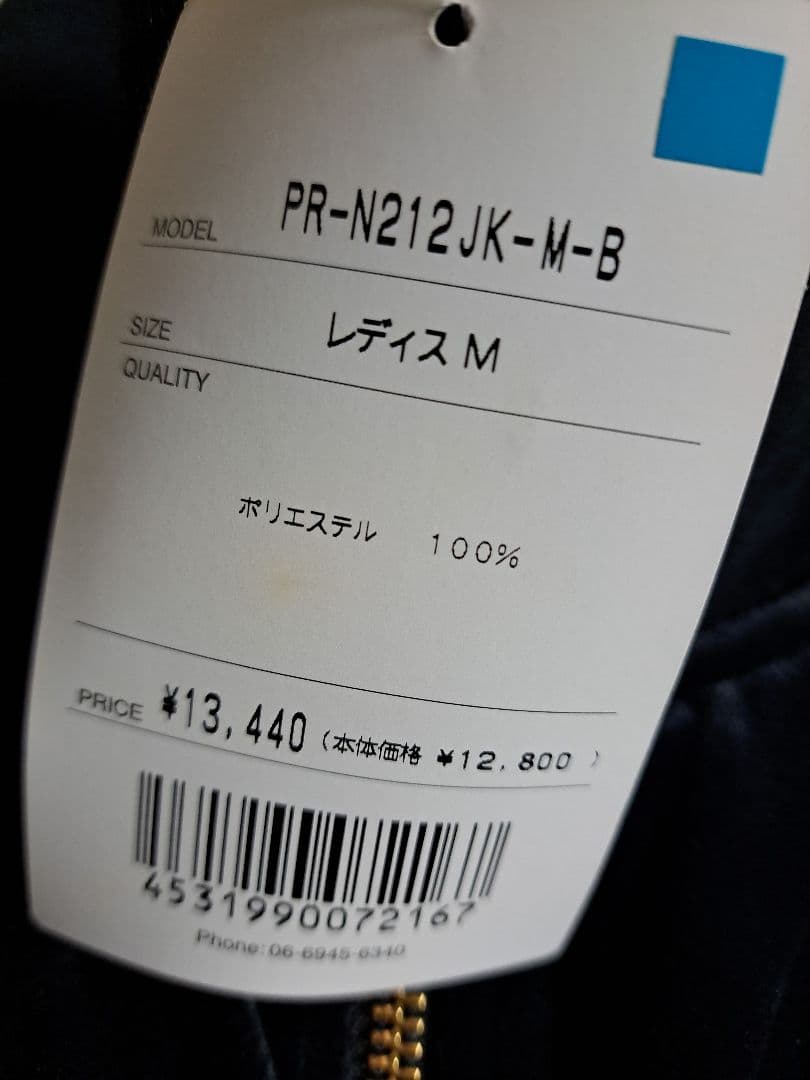 【未使用、00s、レア】セットアップ　BAPRO ベロア　ジャージ　パンツ　薄手