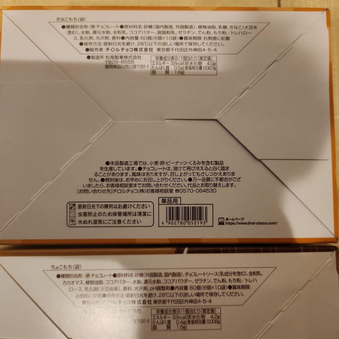 ニ*読様 お菓子　大量詰め合わせまとめ売り　ポッキー　ビスコ　ポイフル　つぶグミ