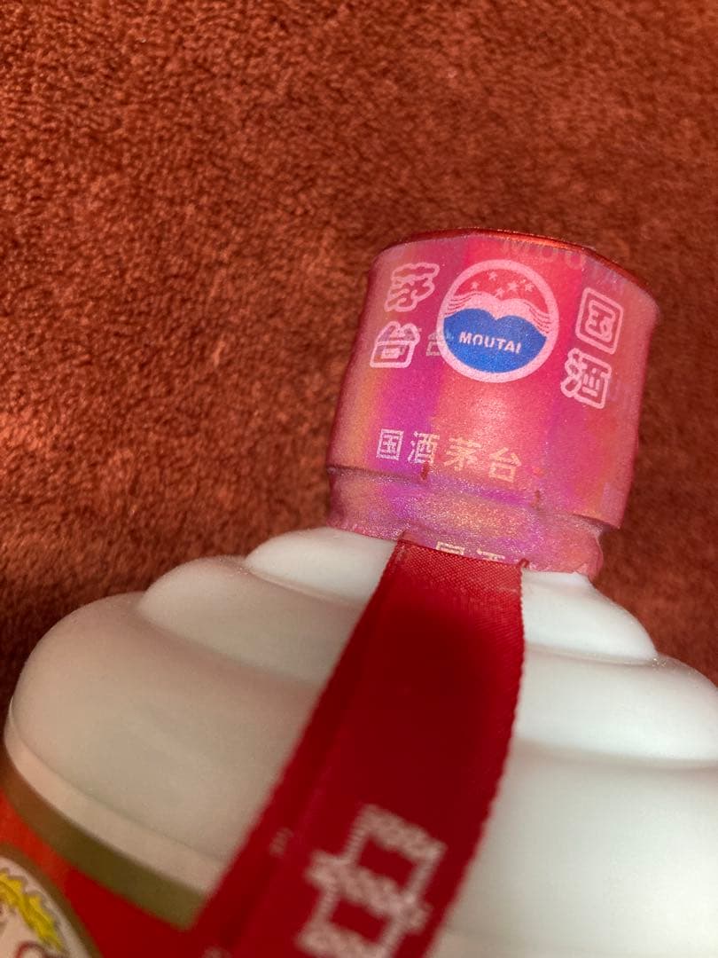 貴州茅台酒★2018年★53度★500ml