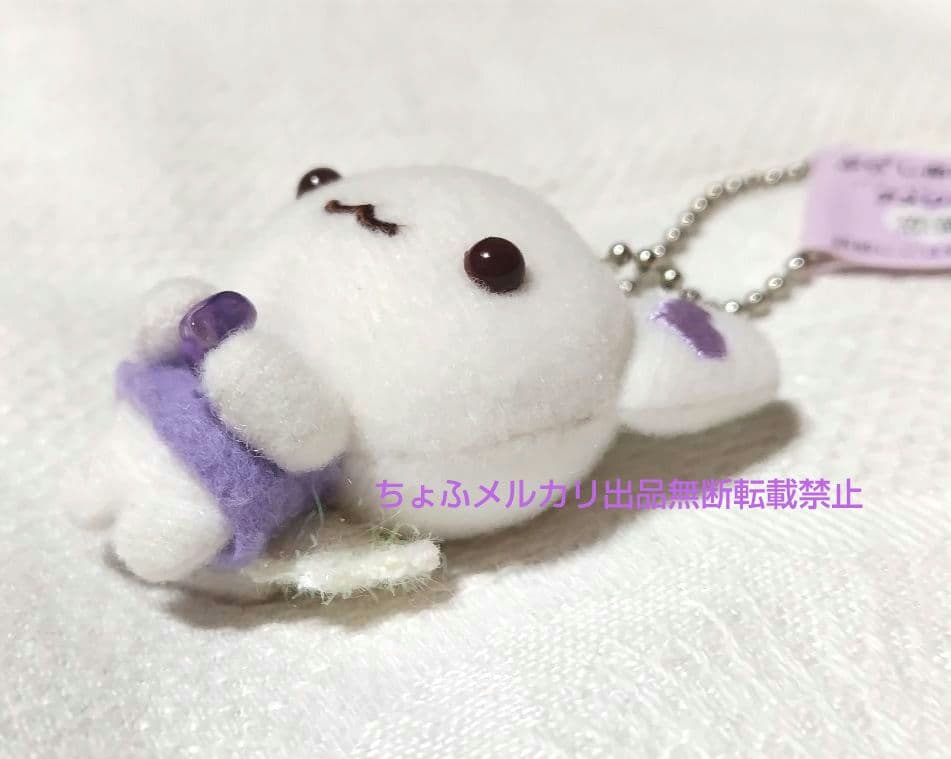 SAN-X ぶら²しあわせにゃんこ ぬいぐるみマスコットボールチェーン平成レトロ