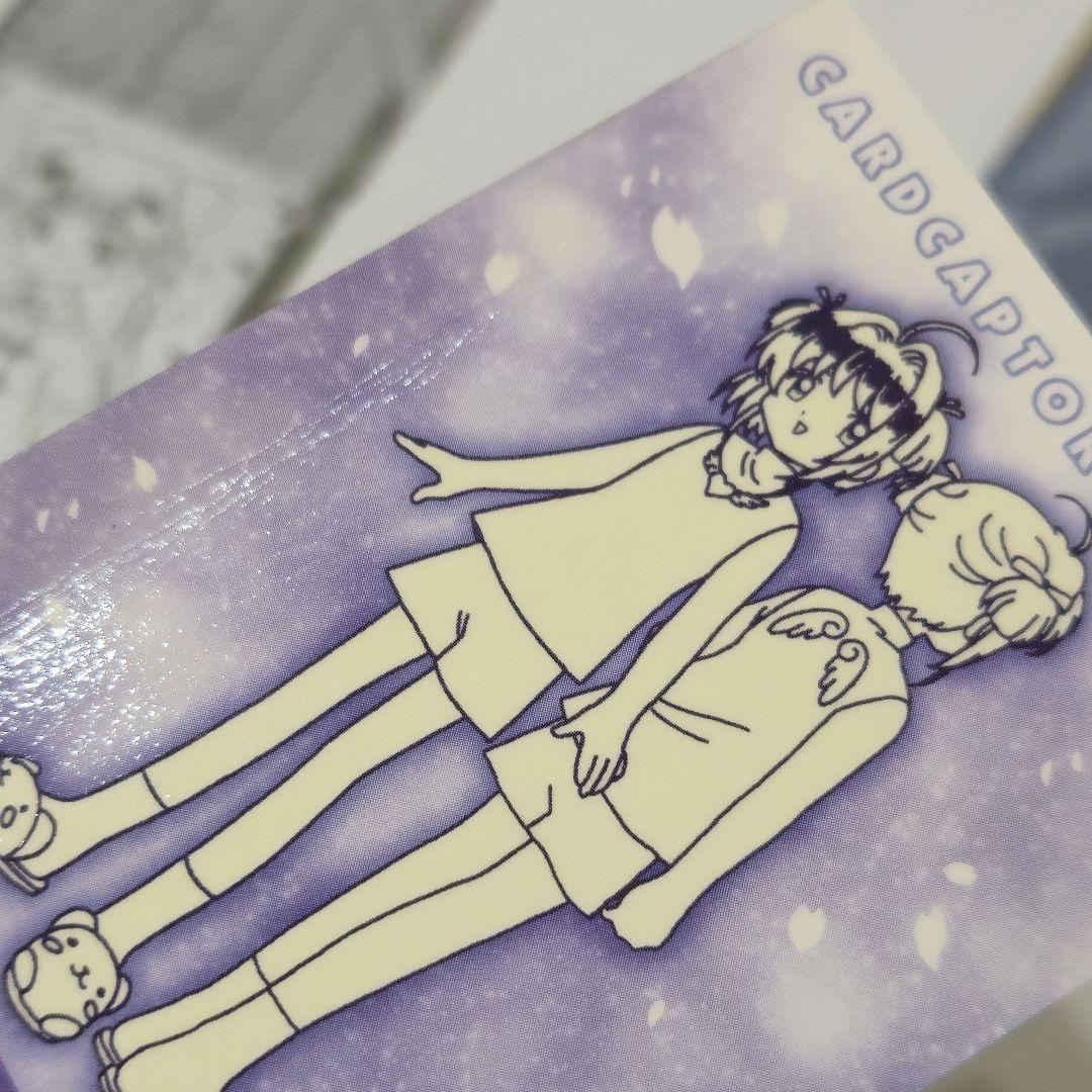 カードキャプターさくら　アマダ　エッチングカード　まとめ売り