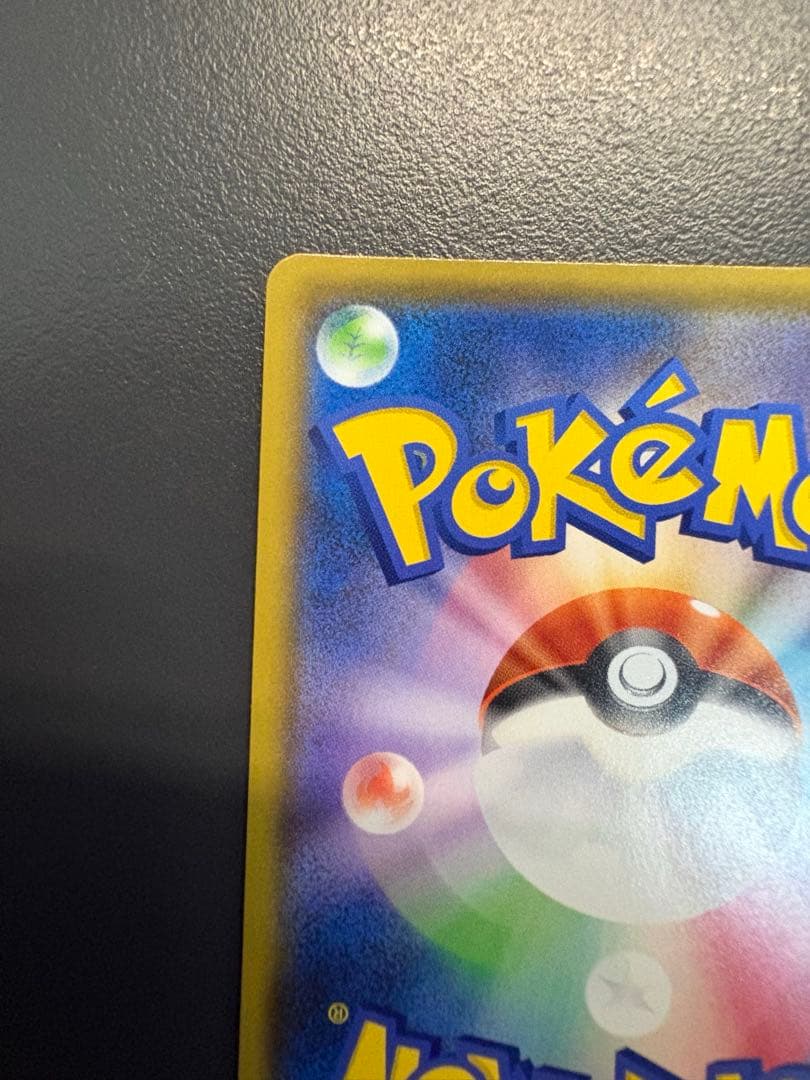 ブラッキー☆ プロモカードパック 25th ANNIVERSARY