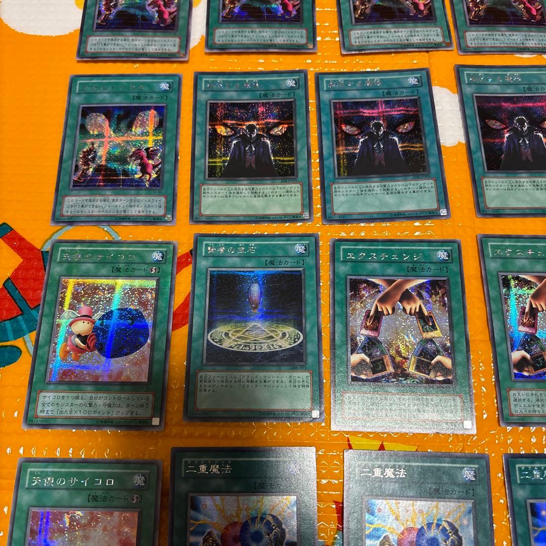 遊戯王　シークレットレア74枚　まとめ売り