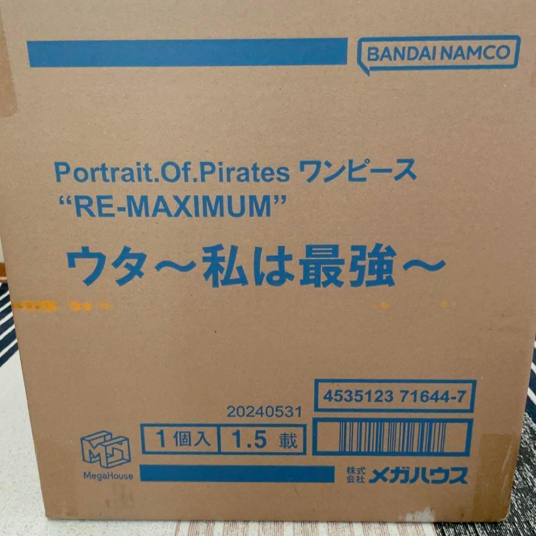 ワンピース “RE-MAXIMUM” ウタ ～私は最強～