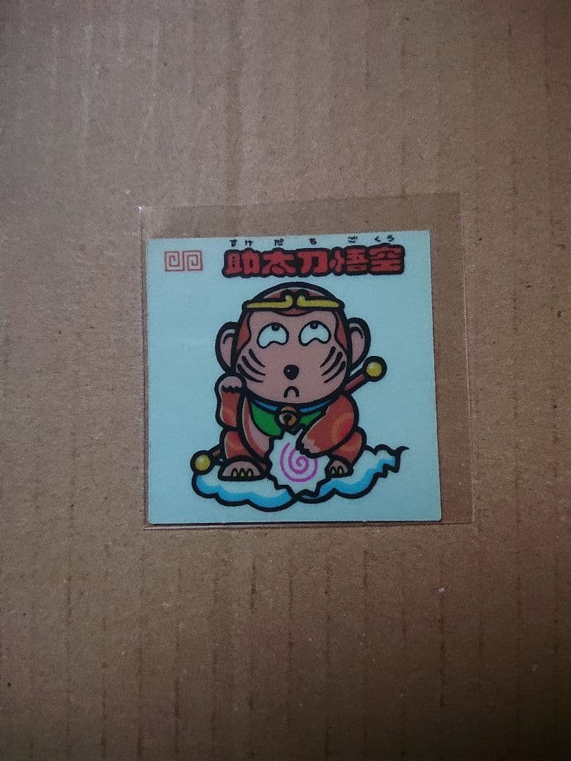 益若つばさ ベネッセ 直筆サイン入りチェキ