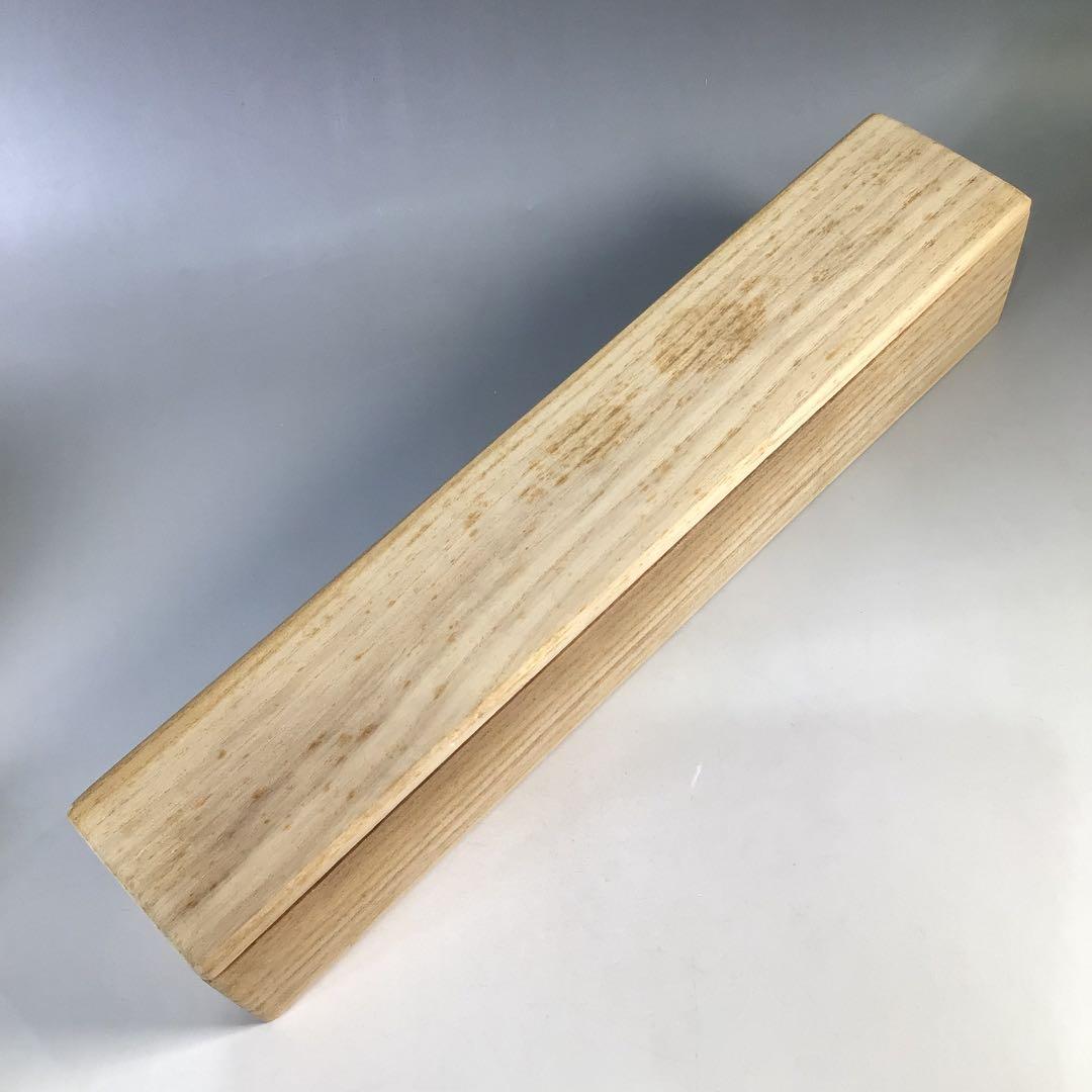 Ｂ９６７　M586　 2点‼️剛山　『無事是貴人』　共箱　『真作』　肉筆　一行書