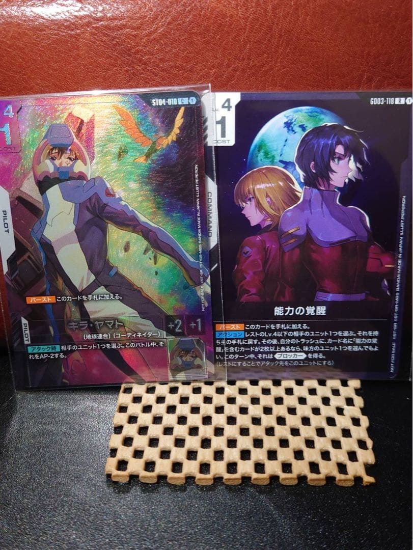 ガンダムカードゲーム　キラ•ヤマト　能力の覚醒　プロモ　ニュータイプチャレンジ
