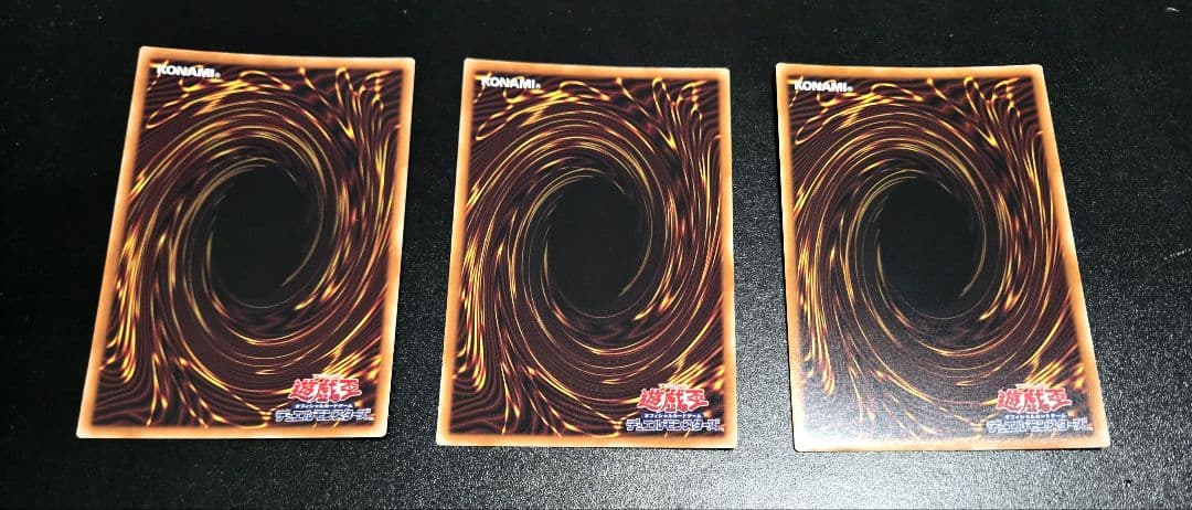 遊戯王　調和ノ天救竜　レリーフレア3枚セット　ハルモニア