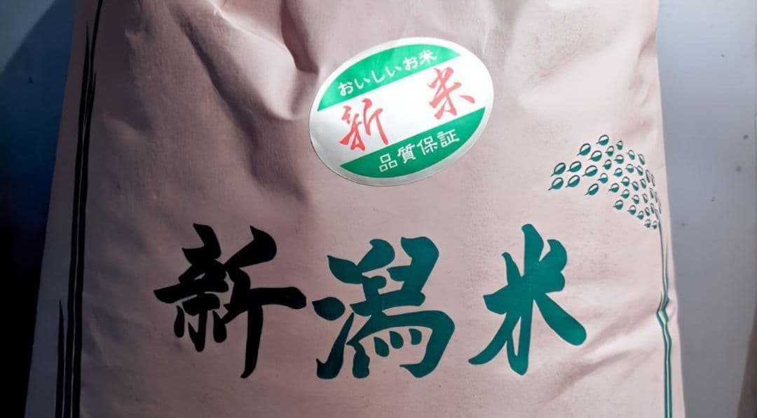 新潟米 未開封 30kg