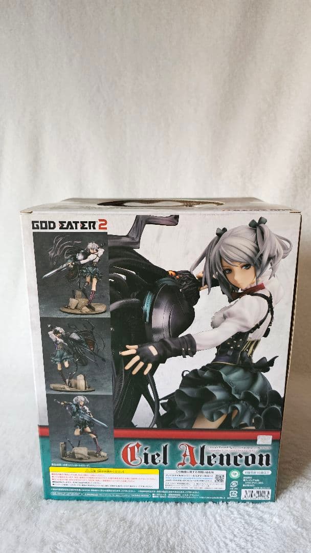 ゴッドイーター2 シエル・アランソン 1/8 完成品フィギュア