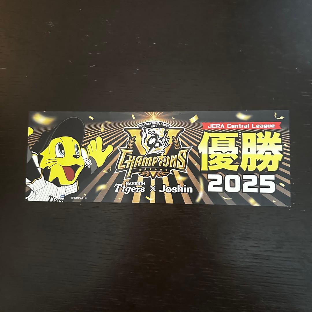 リーグ優勝記念‼️HANSHIN Tigers タコ焼き器 虎たこ　記念品付き