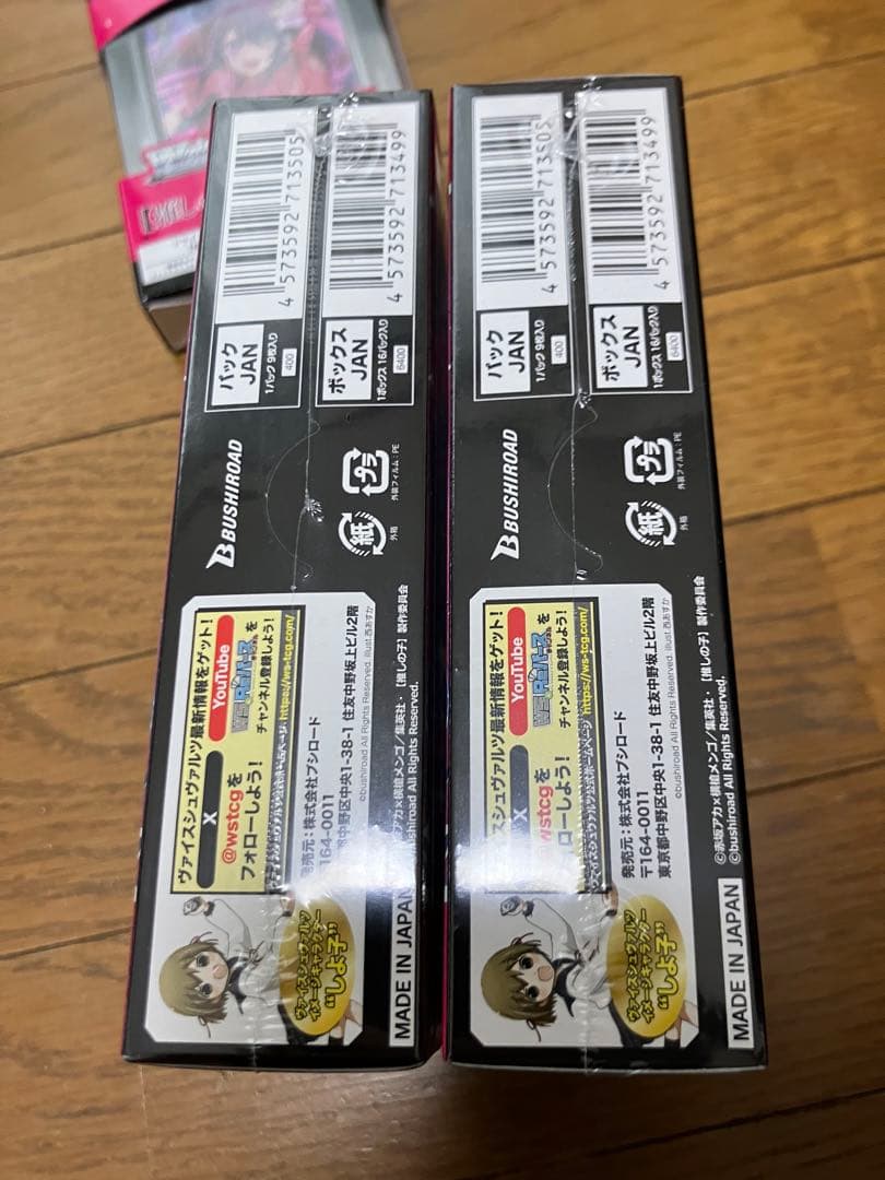 【新品未開封】推しの子 ヴァイスシュヴァルツ 2BOX＆TD 1BOX初版