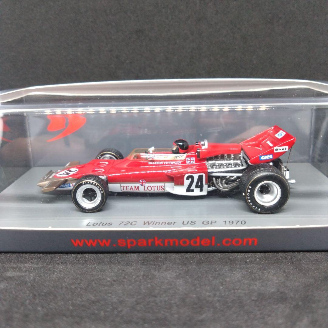スパーク 1/43 ロータス 72 フォード エマーソン・フィッティパルディ
