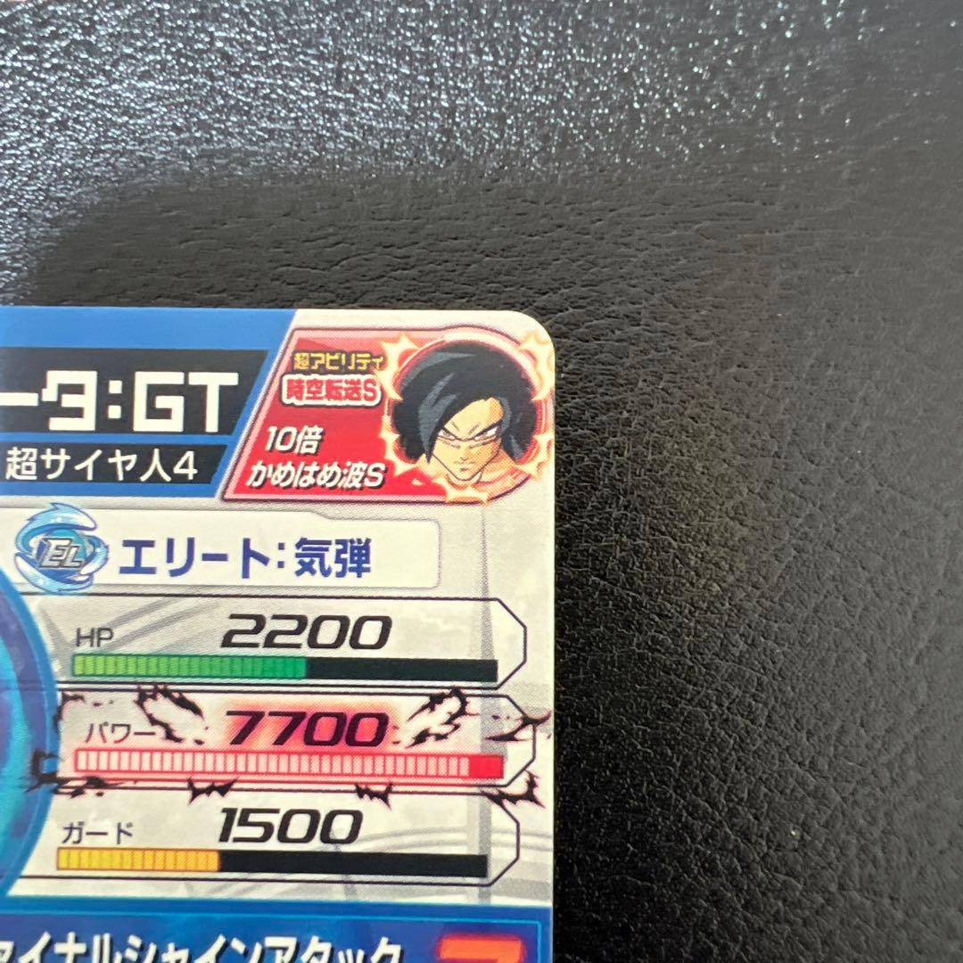 ドラゴンボールヒーローズ　hj4-sec2